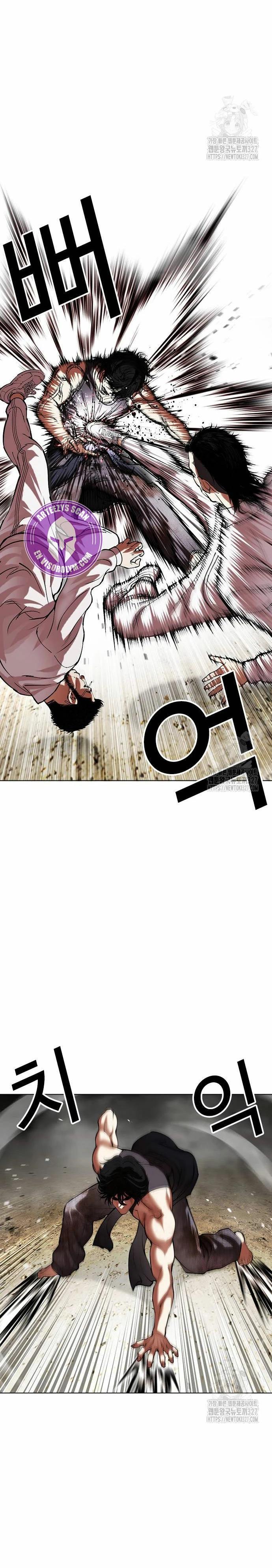 Nueva Cara  > Capitulo 490 > Page 361