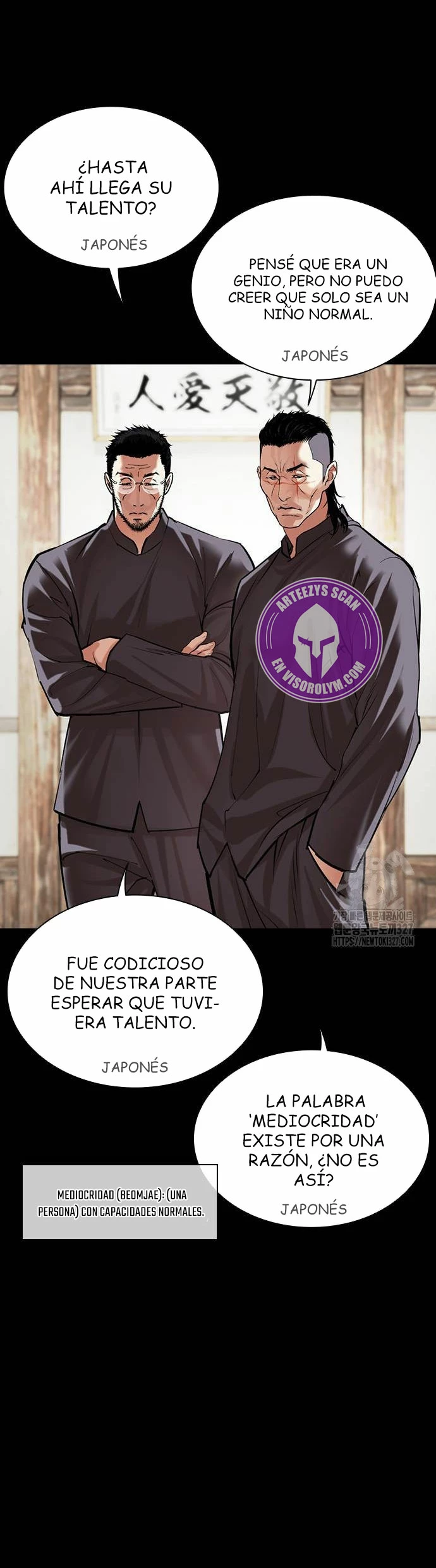 Nueva Cara  > Capitulo 490 > Page 481