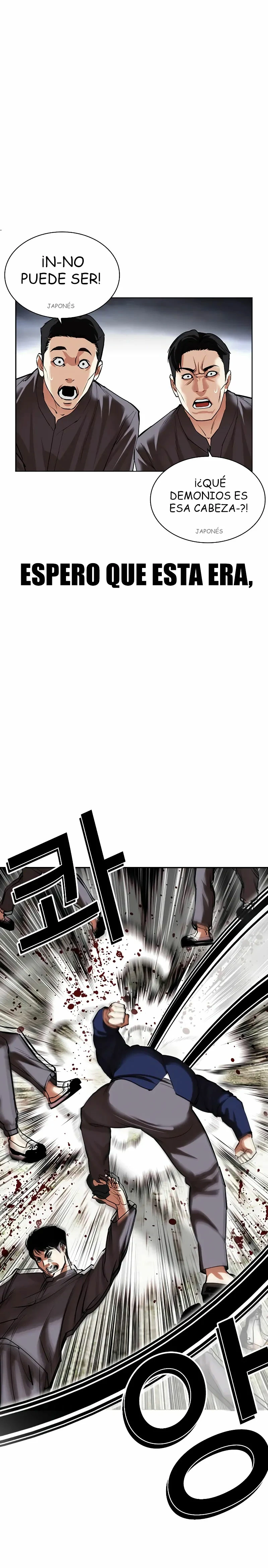 Nueva Cara  > Capitulo 493 > Page 321