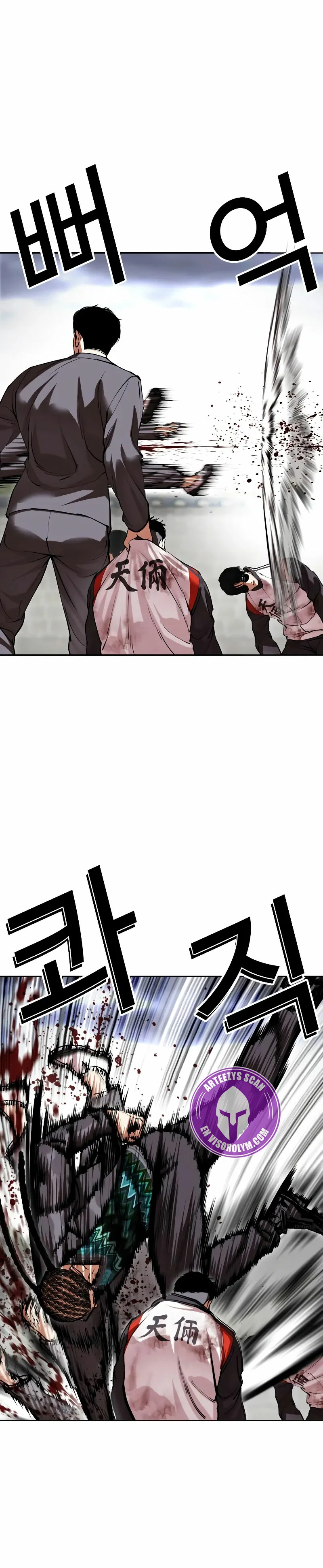 Nueva Cara  > Capitulo 493 > Page 411