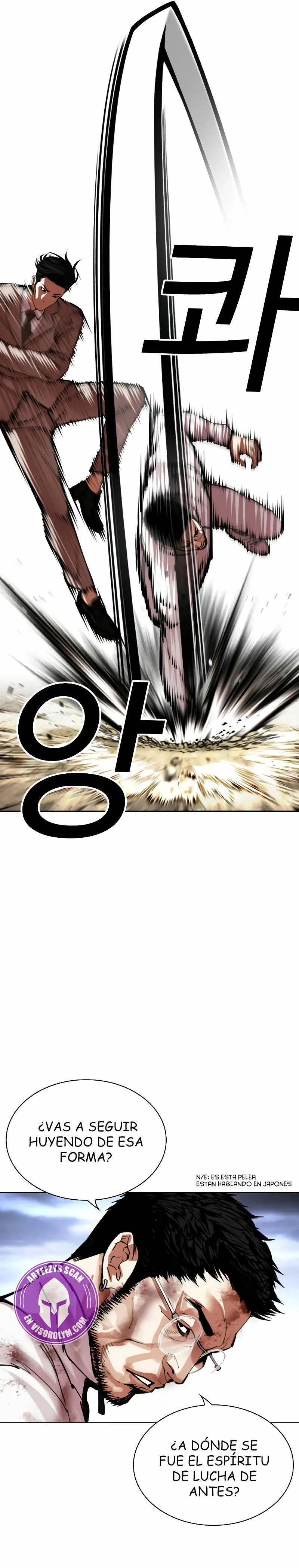 Nueva Cara  > Capitulo 494 > Page 211