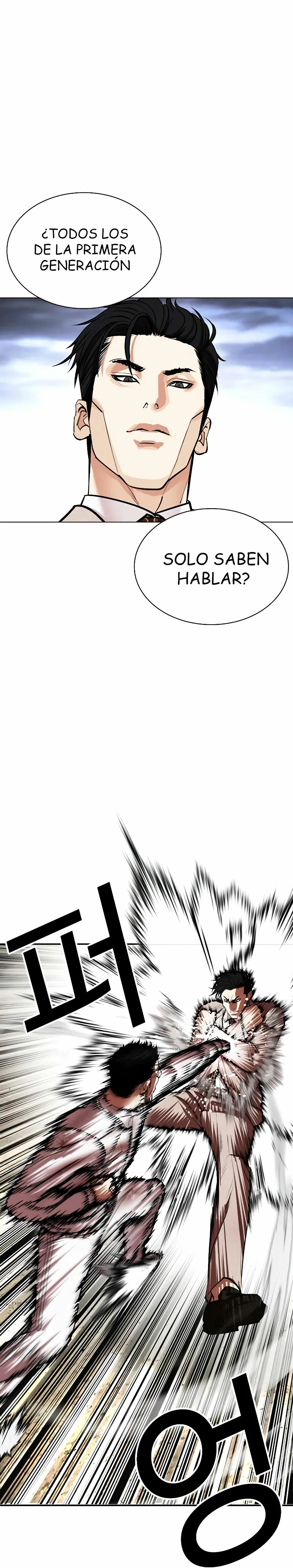 Nueva Cara  > Capitulo 494 > Page 231