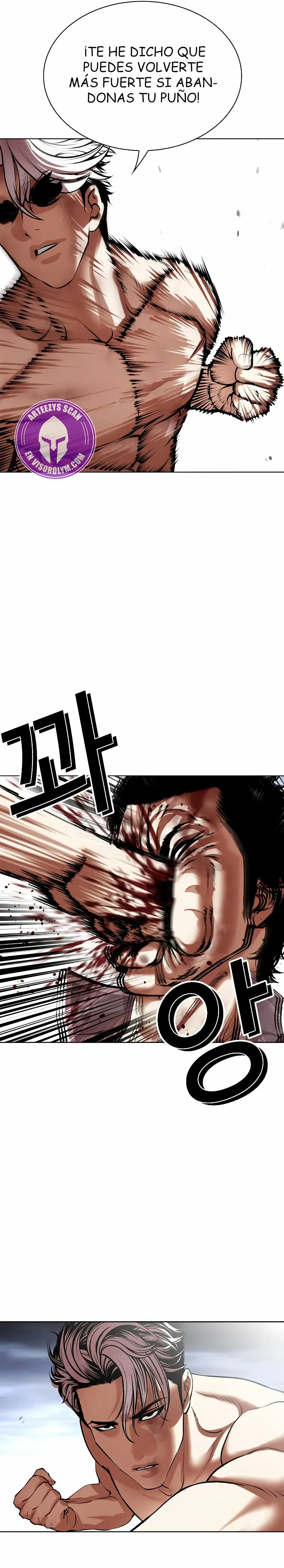 Nueva Cara  > Capitulo 494 > Page 351