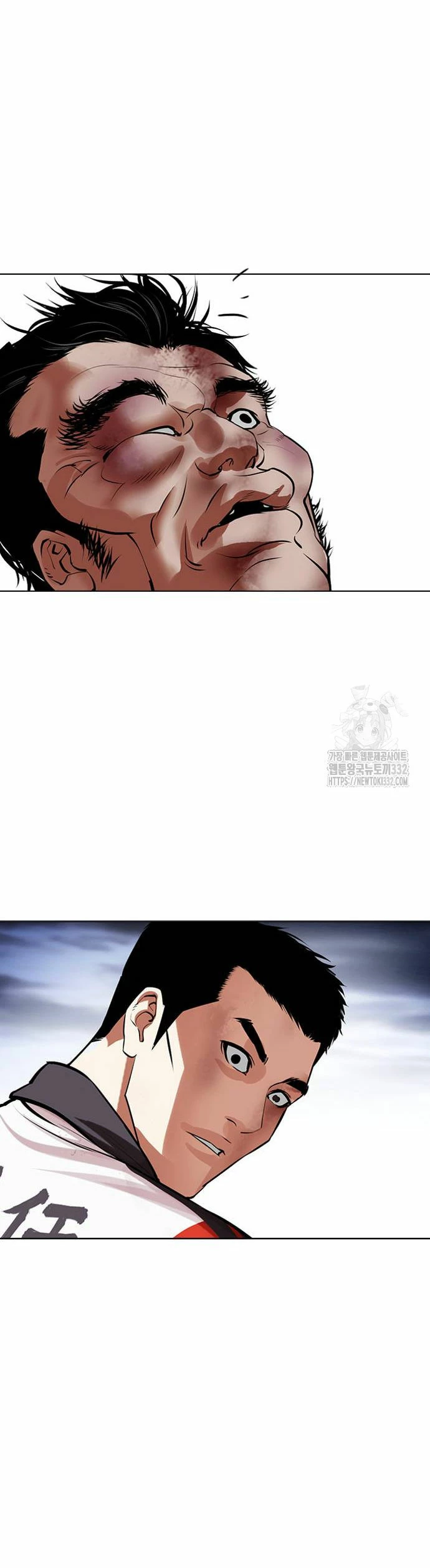 Nueva Cara  > Capitulo 495 > Page 521