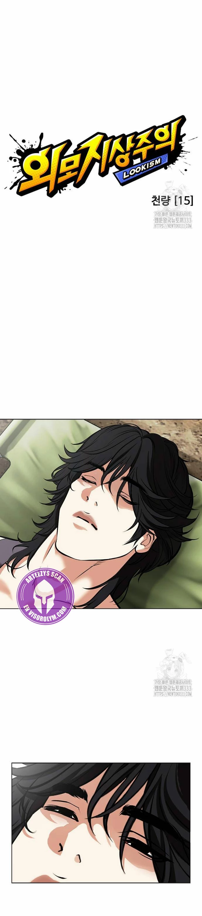 Nueva Cara  > Capitulo 496 > Page 91