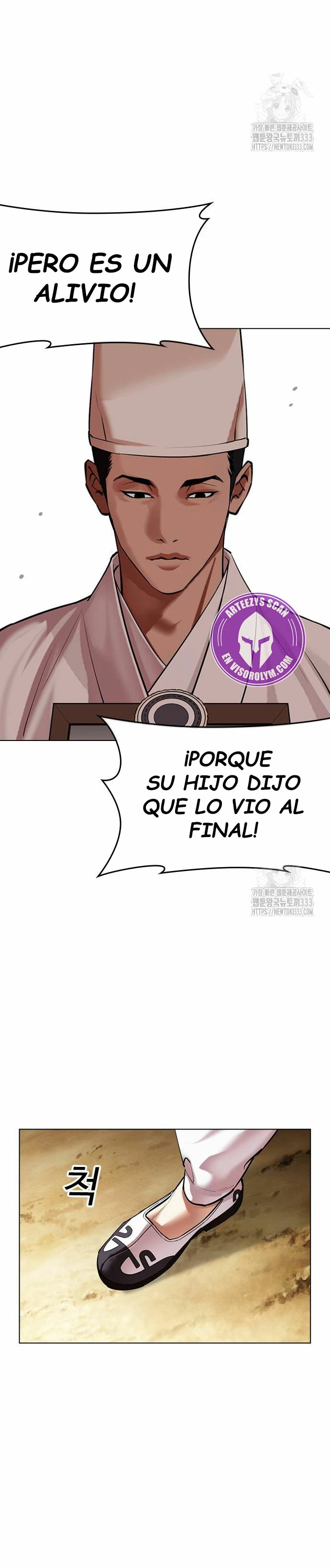 Nueva Cara  > Capitulo 496 > Page 301