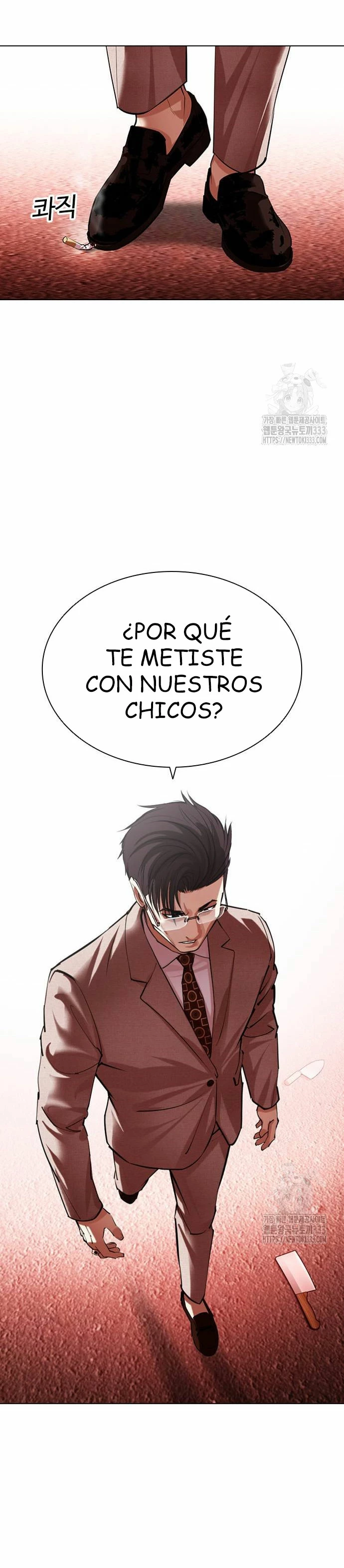 Nueva Cara  > Capitulo 496 > Page 581