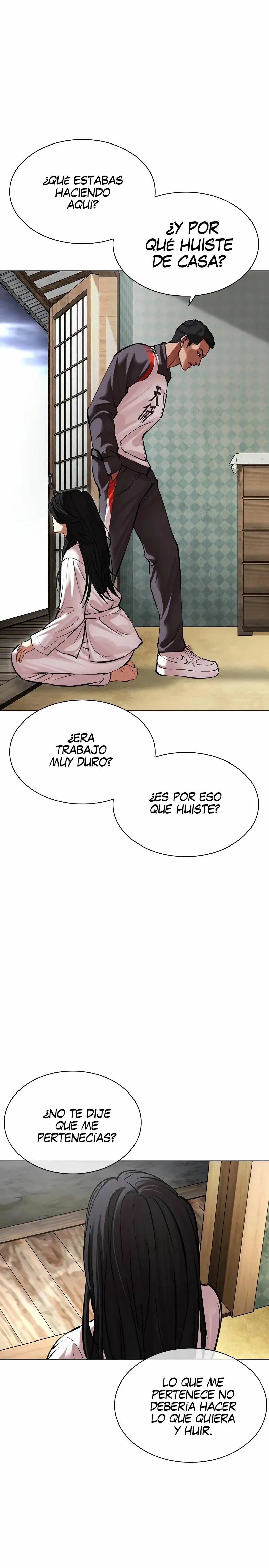 Nueva Cara  > Capitulo 498 > Page 81