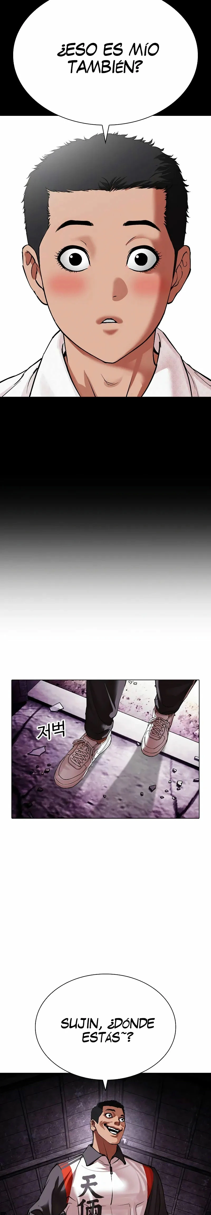 Nueva Cara  > Capitulo 498 > Page 211
