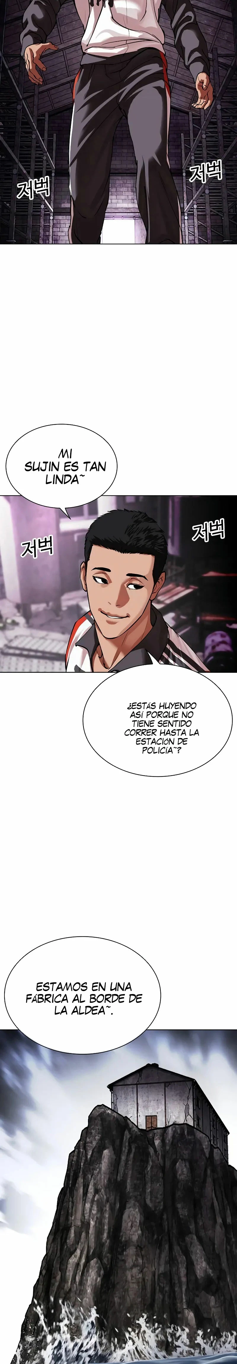 Nueva Cara  > Capitulo 498 > Page 221
