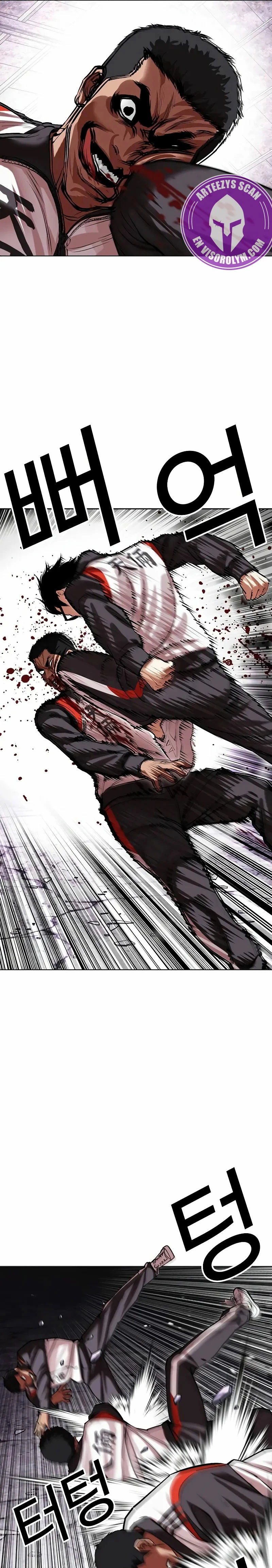 Nueva Cara  > Capitulo 498 > Page 261
