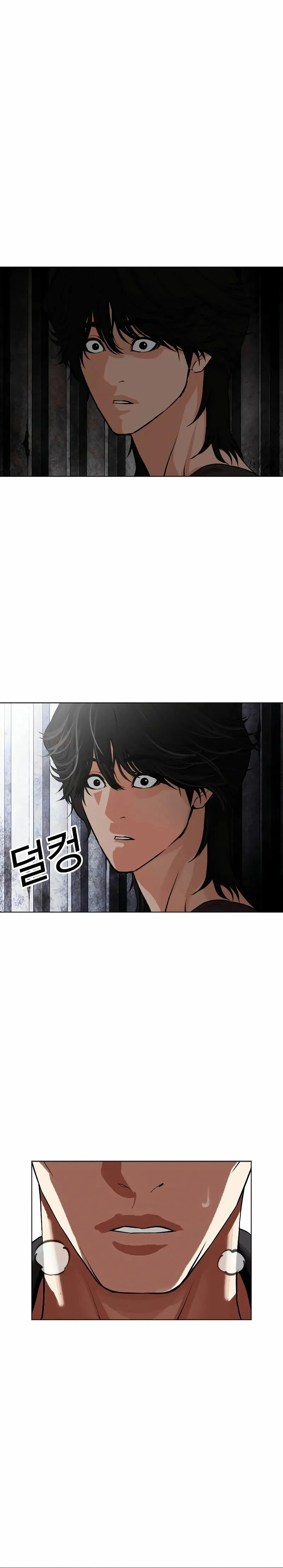 Nueva Cara  > Capitulo 498 > Page 501