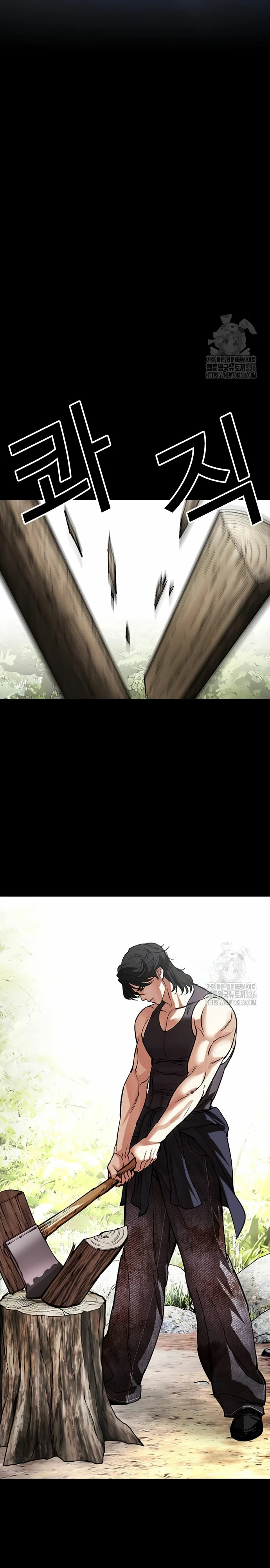 Nueva Cara  > Capitulo 499 > Page 611