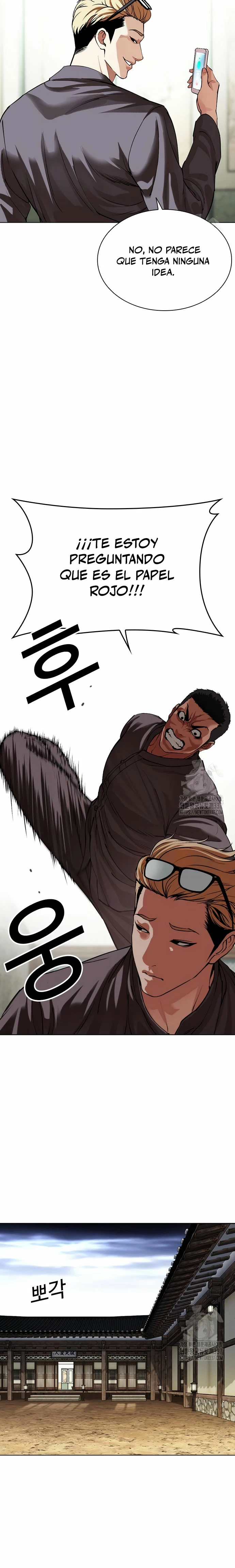 Nueva Cara  > Capitulo 500 > Page 51