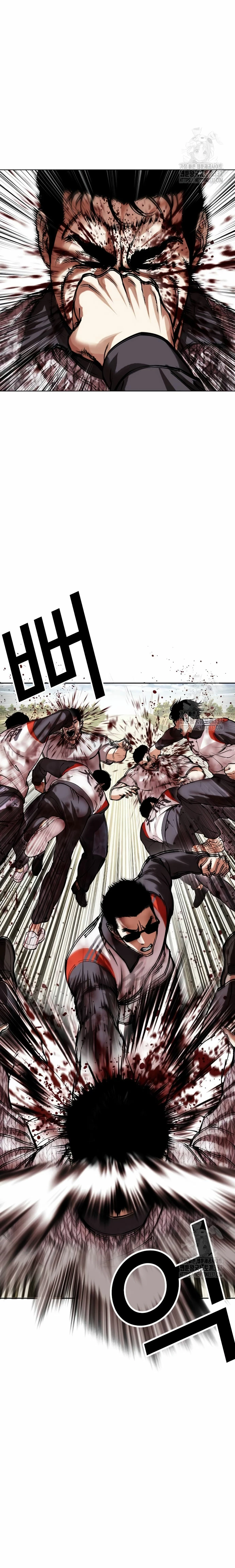 Nueva Cara  > Capitulo 500 > Page 311