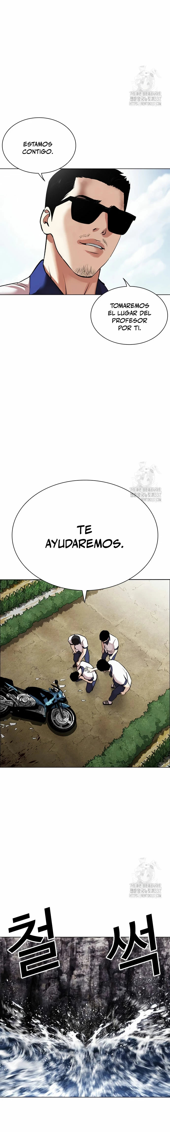 Nueva Cara  > Capitulo 500 > Page 521