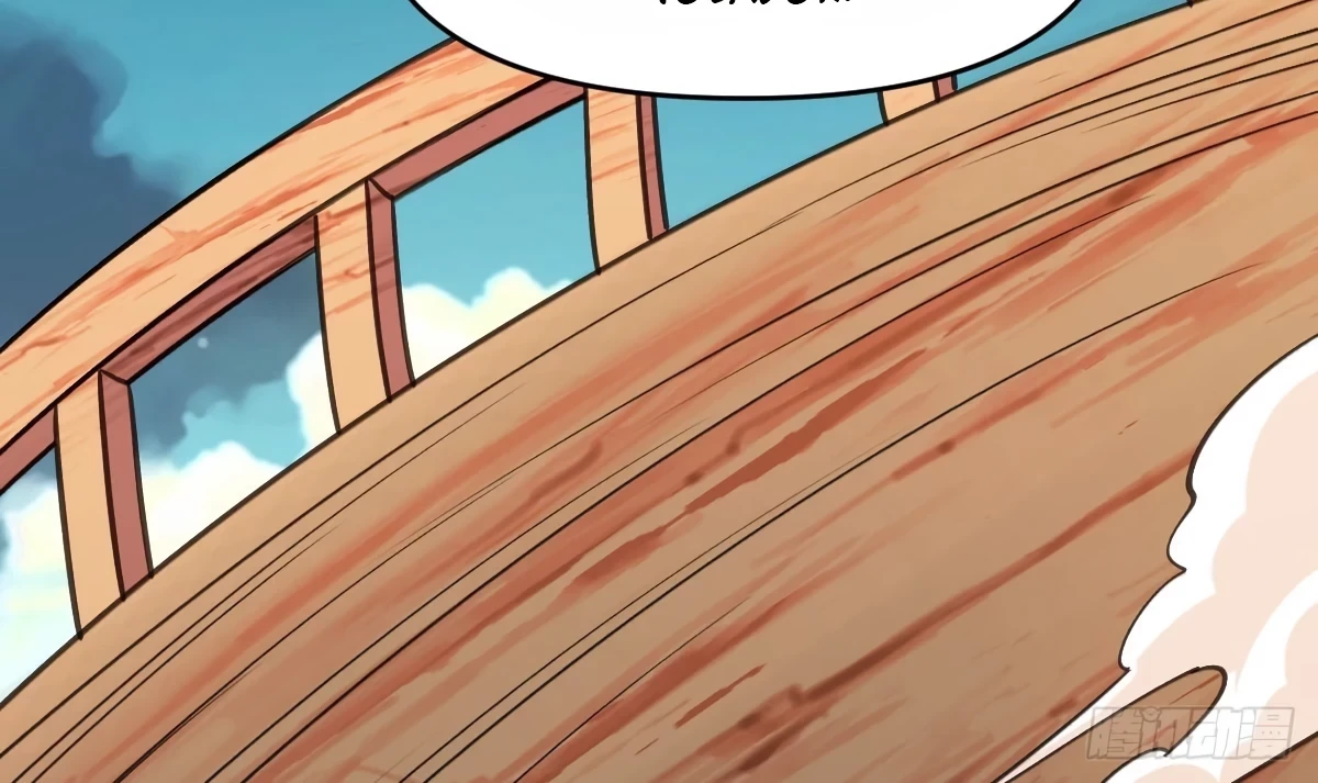Resulta que soy un gran cultivador > Capitulo 68 > Page 221