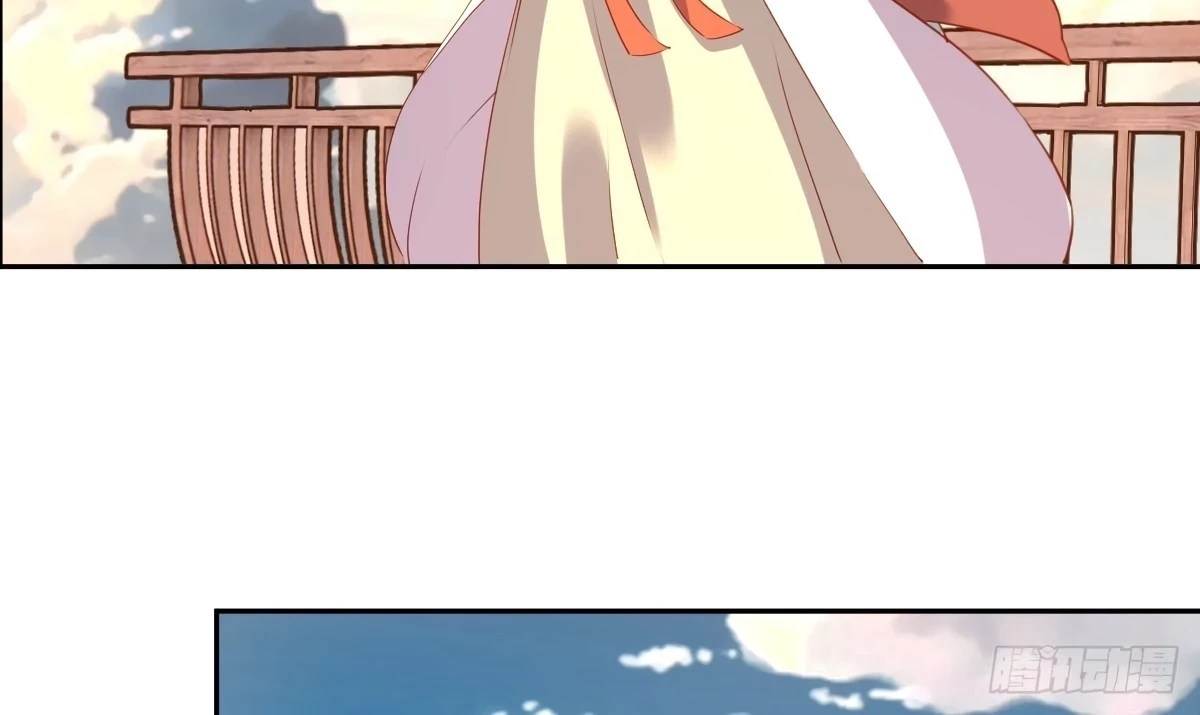 Resulta que soy un gran cultivador > Capitulo 69 > Page 31