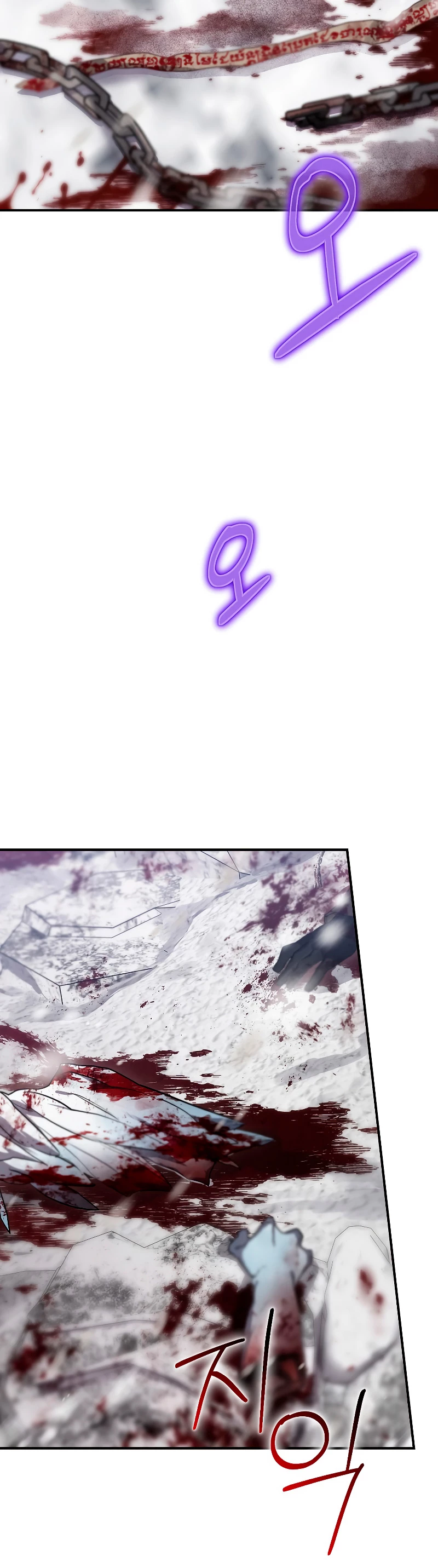 Creador de Finales > Capitulo 54 > Page 551