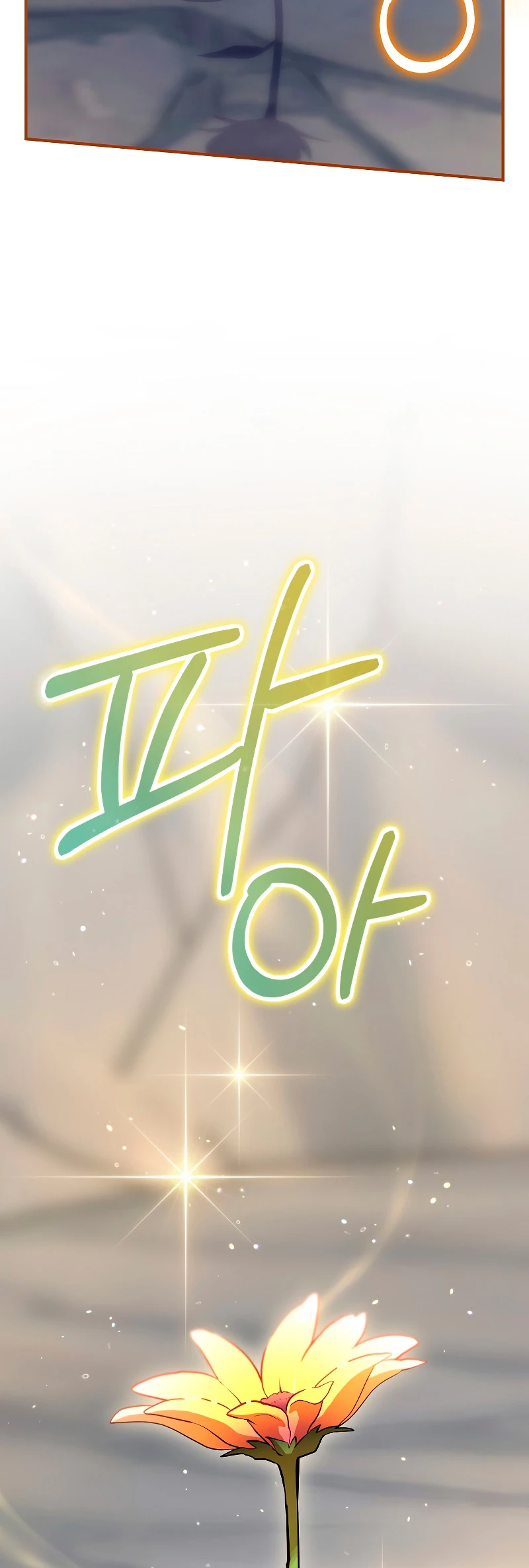 Creador de Finales > Capitulo 54 > Page 171