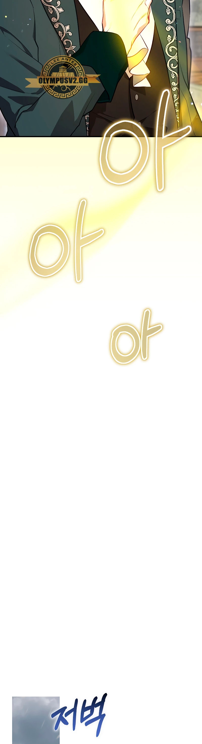 Creador de Finales > Capitulo 54 > Page 441