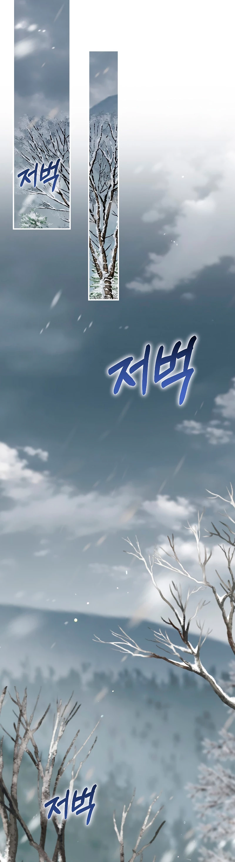 Creador de Finales > Capitulo 54 > Page 451
