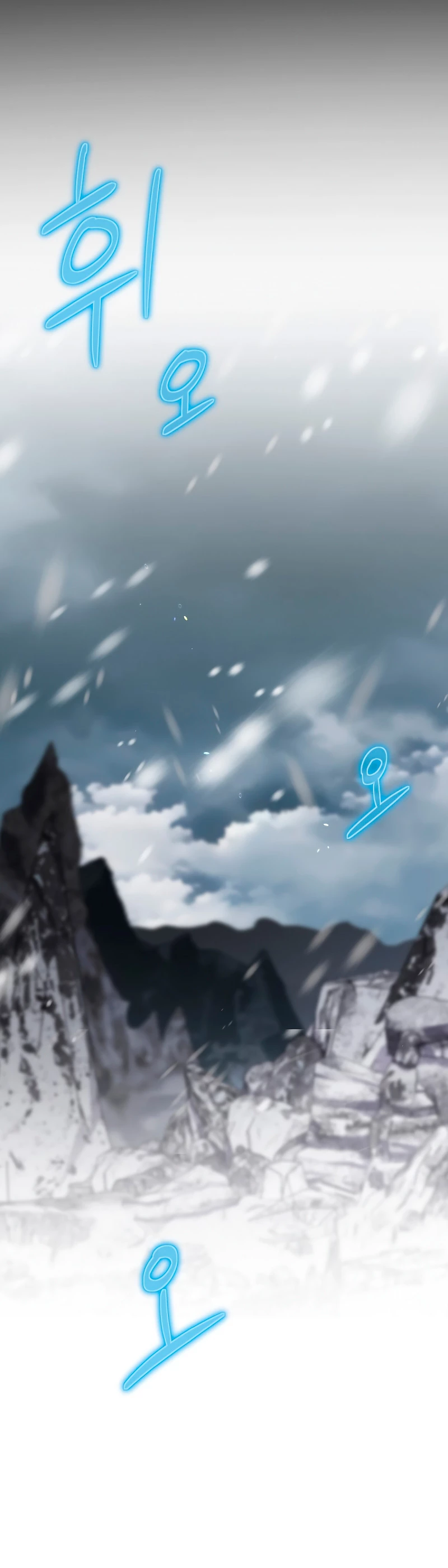 Creador de Finales > Capitulo 55 > Page 231