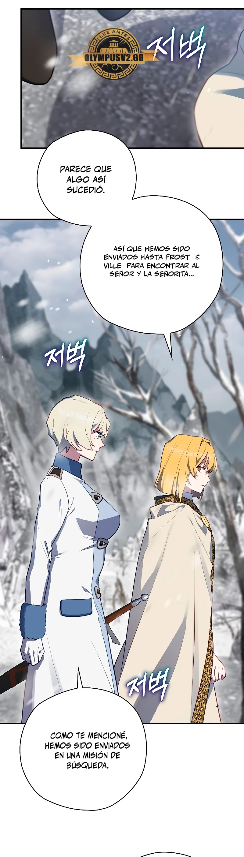 Creador de Finales > Capitulo 55 > Page 241