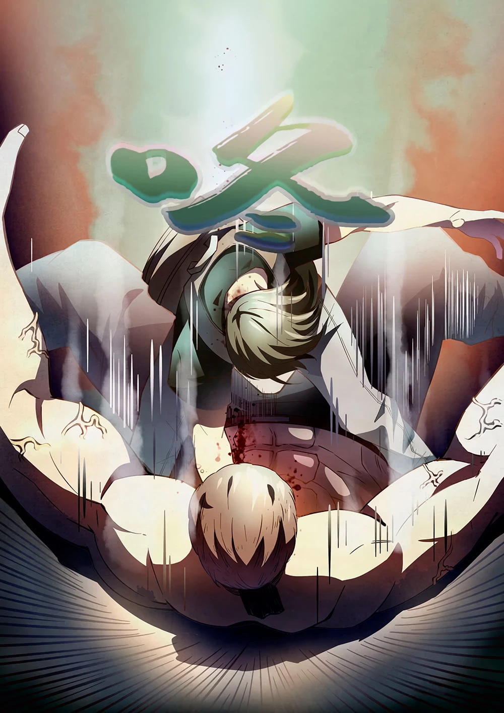 El ultimo humano > Capitulo 116 > Page 141