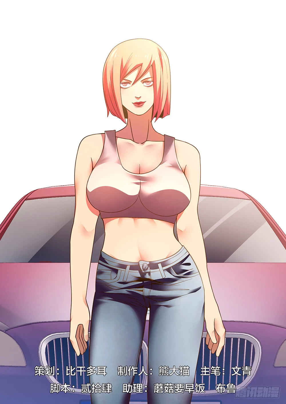 El ultimo humano > Capitulo 77 > Page 21