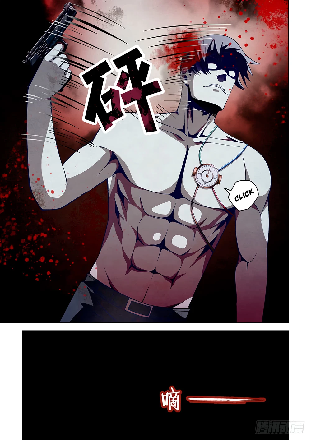 El ultimo humano > Capitulo 97 > Page 131