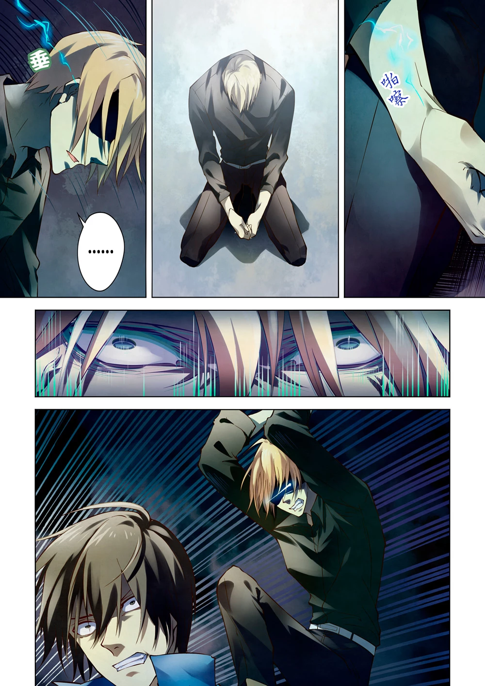 El ultimo humano > Capitulo 147 > Page 101