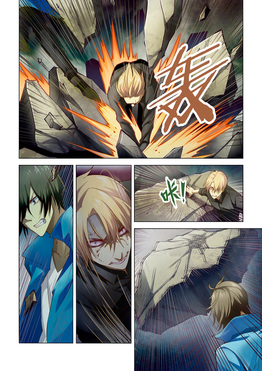 El ultimo humano > Capitulo 147 > Page 111