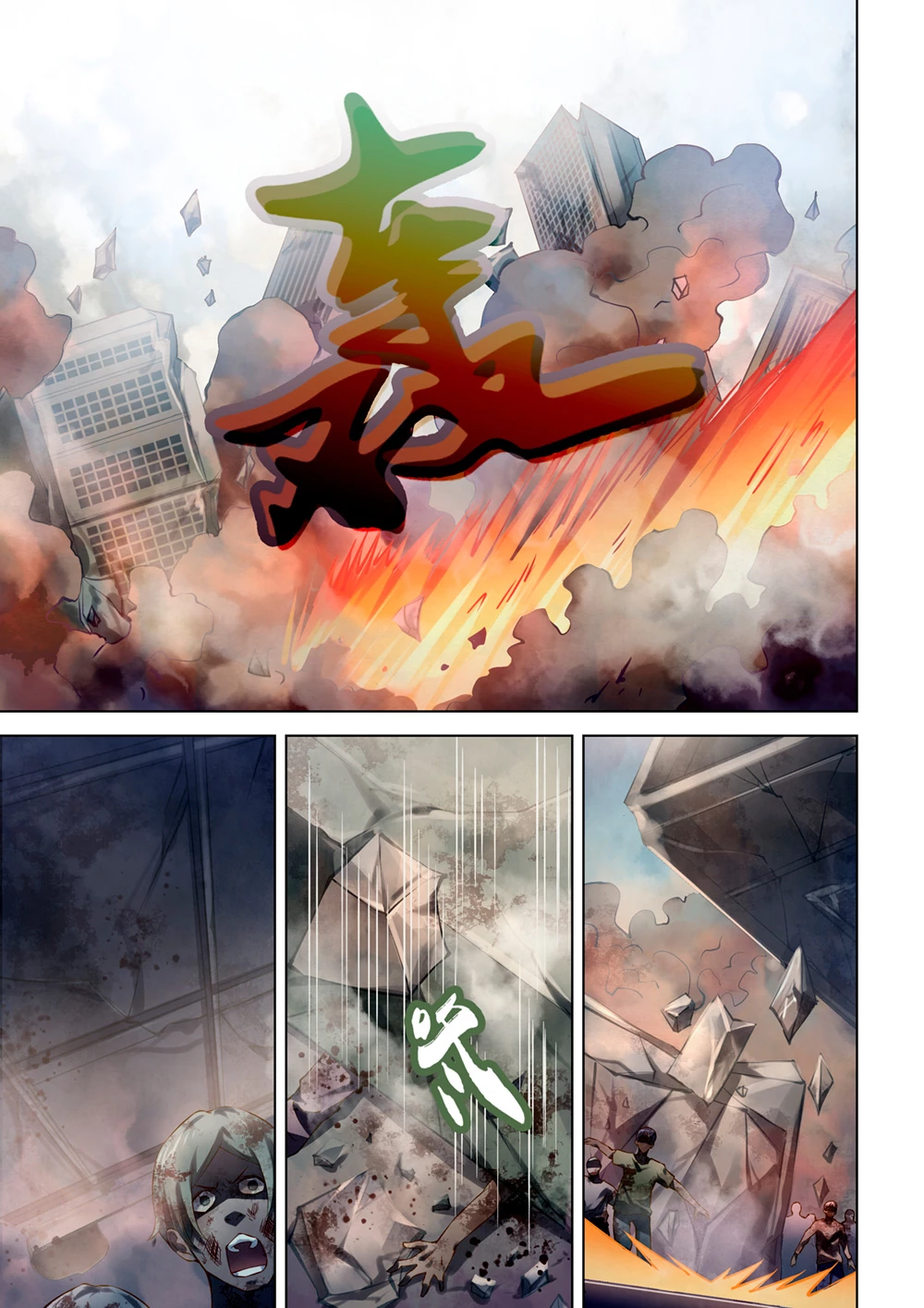 El ultimo humano > Capitulo 150 > Page 61