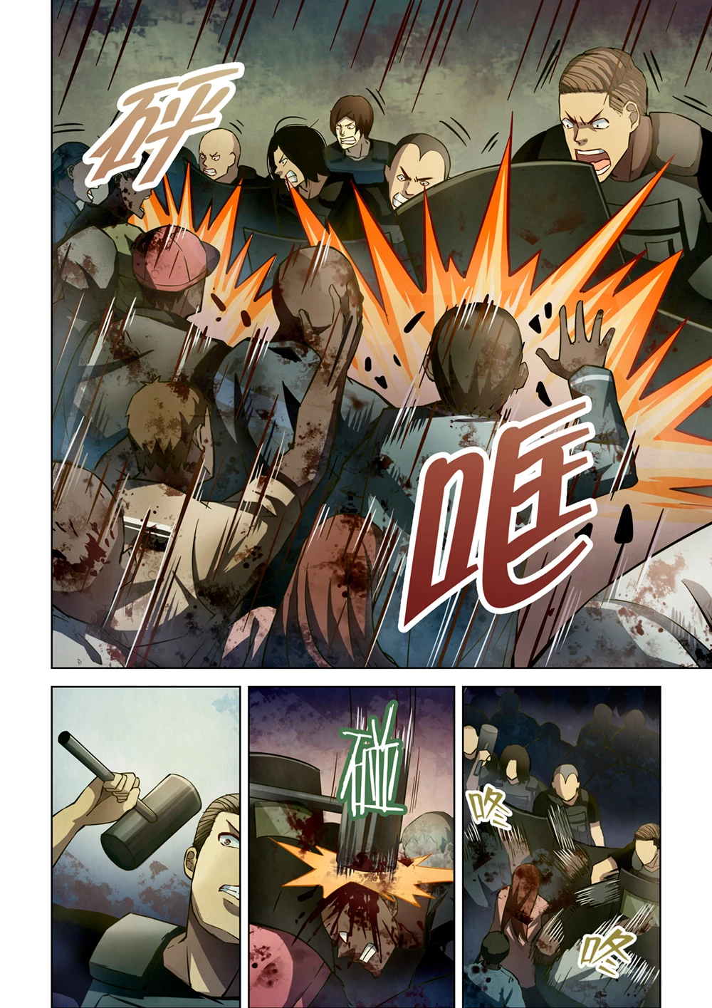 El ultimo humano > Capitulo 152 > Page 61