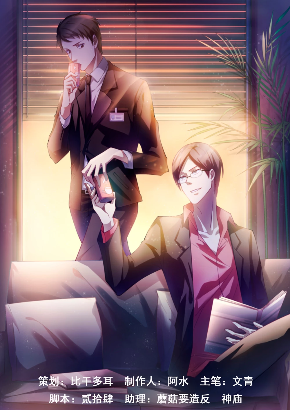 El ultimo humano > Capitulo 159 > Page 11