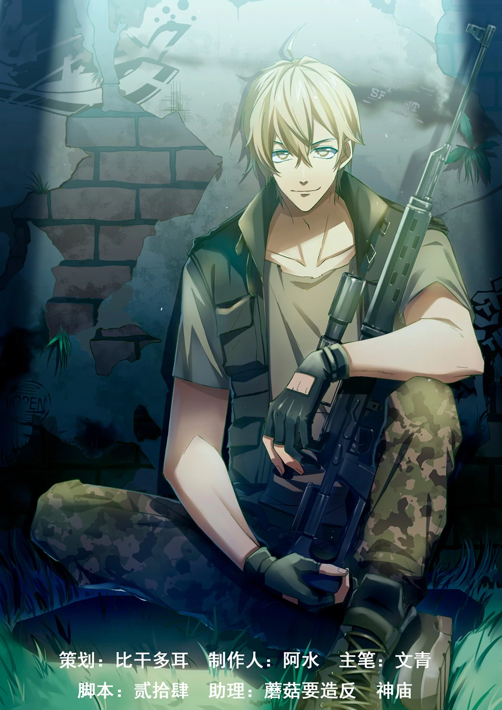 El ultimo humano > Capitulo 160 > Page 11