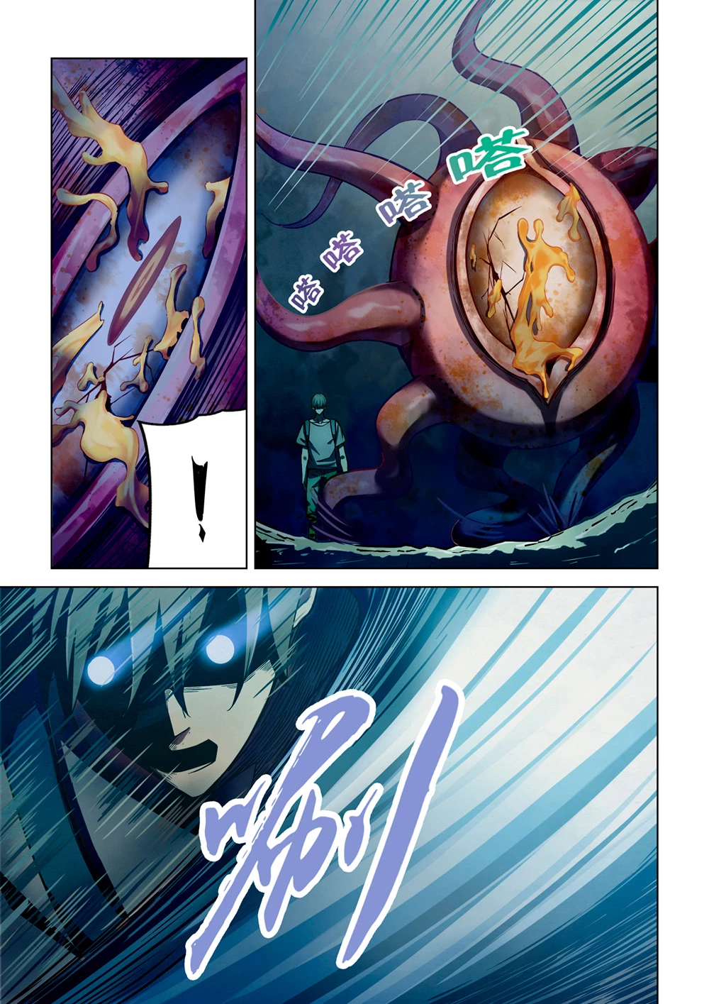 El ultimo humano > Capitulo 161 > Page 61