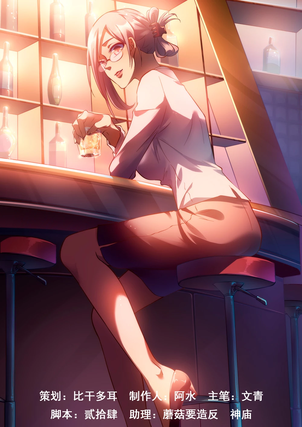 El ultimo humano > Capitulo 165 > Page 11