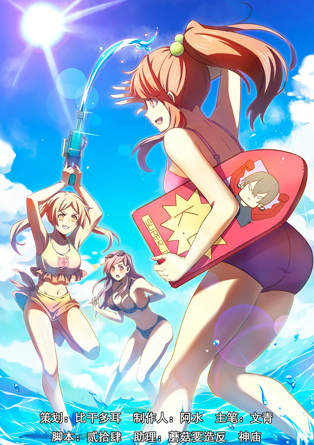 El ultimo humano > Capitulo 167 > Page 11