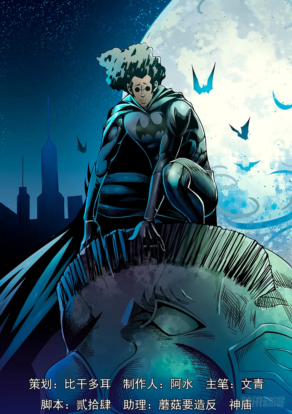 El ultimo humano > Capitulo 170 > Page 11