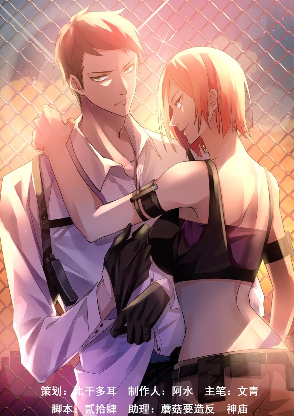 El ultimo humano > Capitulo 174 > Page 11