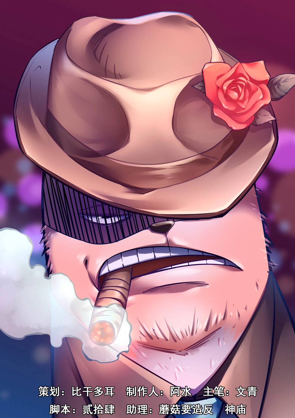 El ultimo humano > Capitulo 199 > Page 11