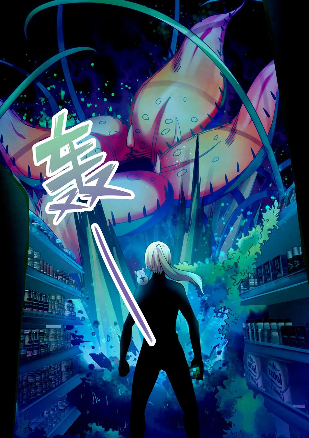 El ultimo humano > Capitulo 206 > Page 61