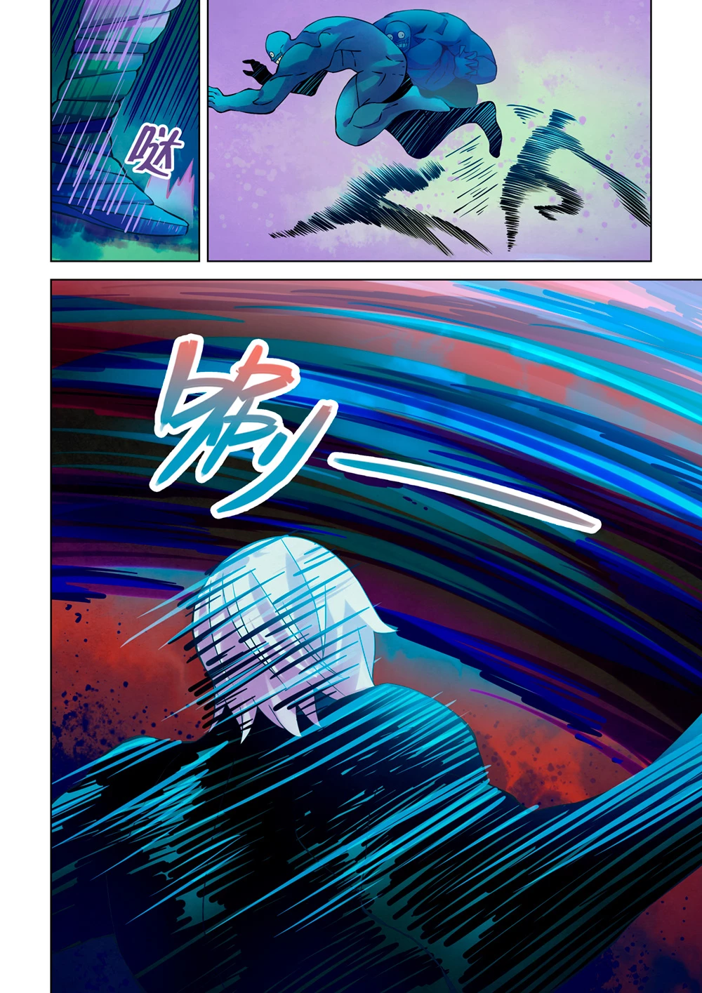 El ultimo humano > Capitulo 211 > Page 71