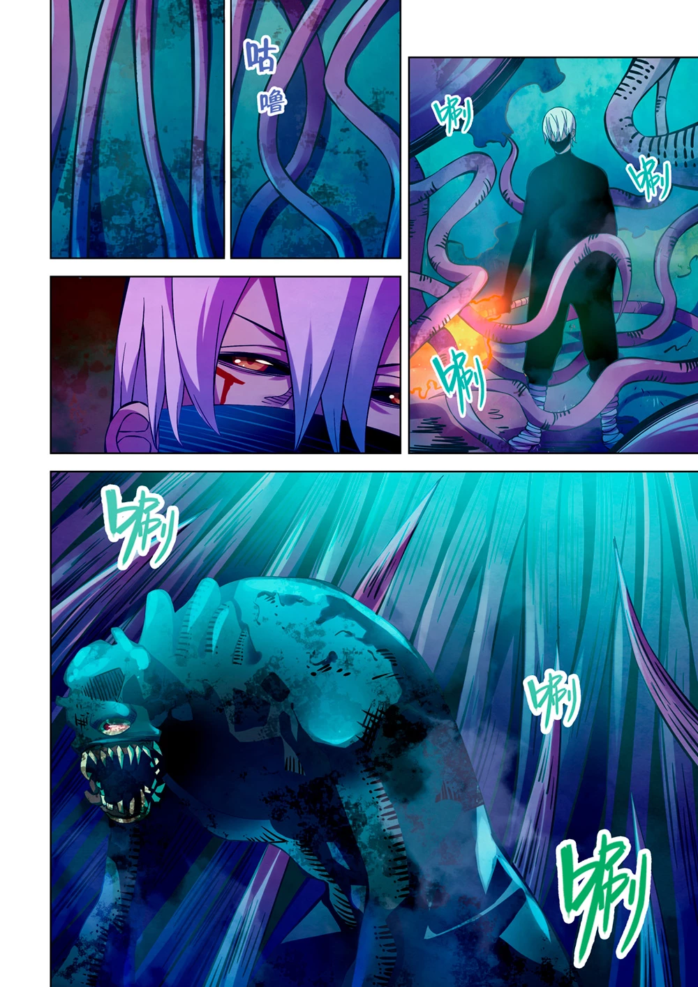 El ultimo humano > Capitulo 211 > Page 111