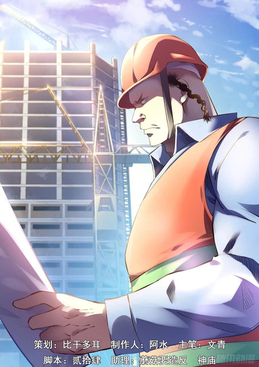 El ultimo humano > Capitulo 229 > Page 21