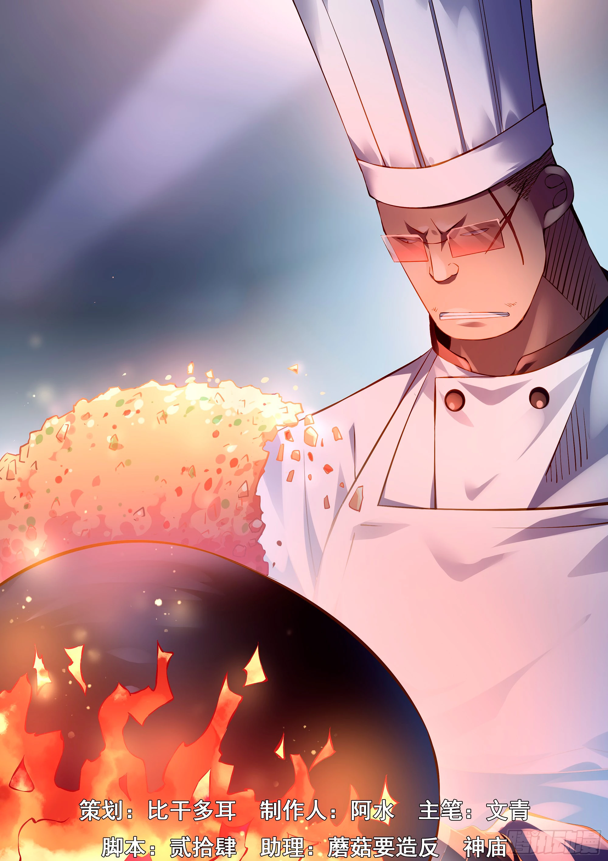 El ultimo humano > Capitulo 230 > Page 21