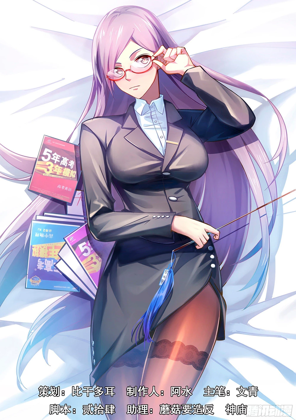 El ultimo humano > Capitulo 268 > Page 21