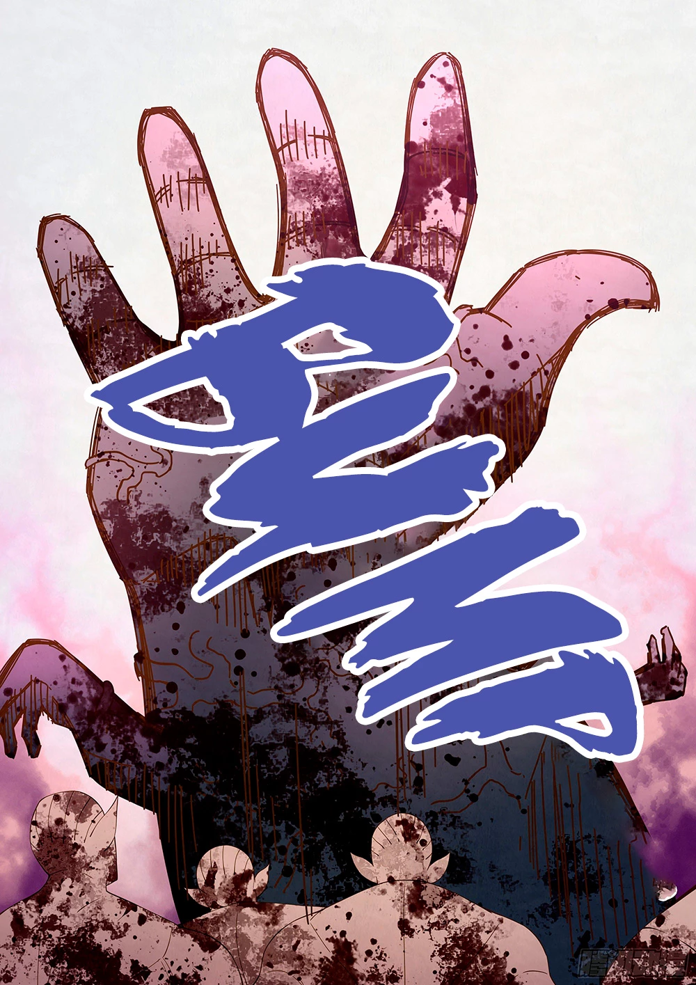 El ultimo humano > Capitulo 329 > Page 71